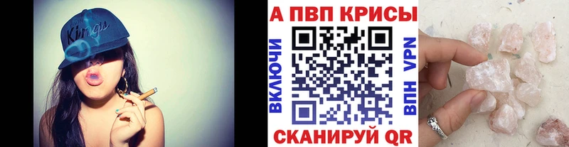 мориарти Telegram  МЕГА вход  Кандалакша  А ПВП Crystall 