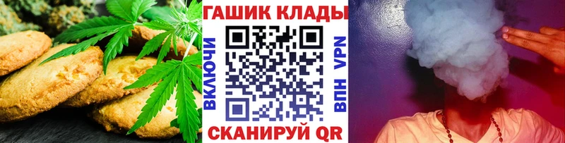 Cannafood конопля  Кандалакша 