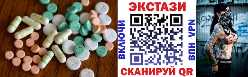 где продают наркотики  Кандалакша  Экстази Дубай 