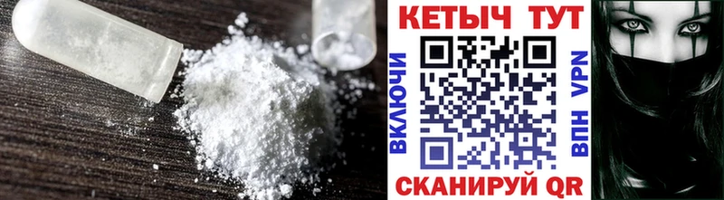 где купить наркоту  Кандалакша  КЕТАМИН ketamine 