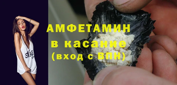 гашишное масло Барнаул