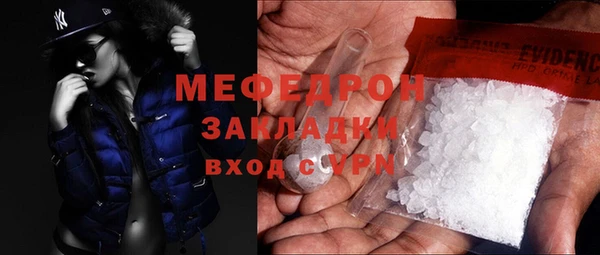 прущие крисы Переславль-Залесский