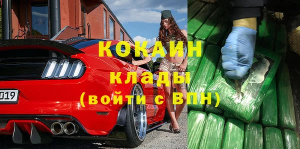метамфетамин Нестеровская