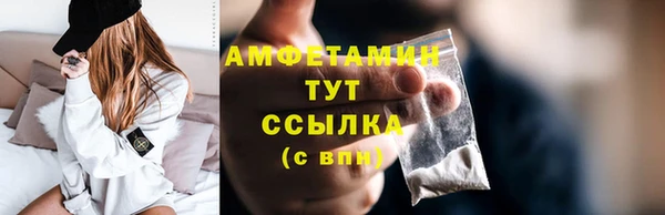 прущий лед Каменск-Шахтинский