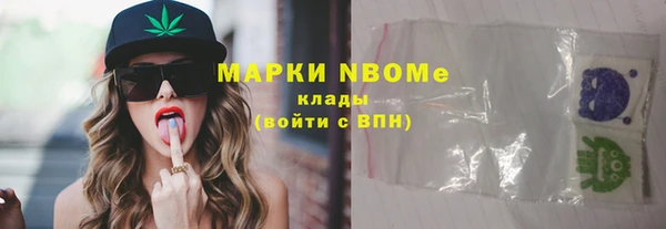 прущие крисы Переславль-Залесский