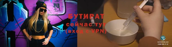 прущие крисы Переславль-Залесский