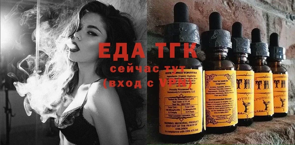 spice Зеленокумск
