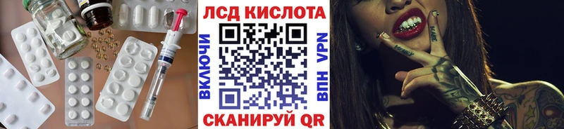 Лсд 25 экстази кислота  хочу   Кандалакша 