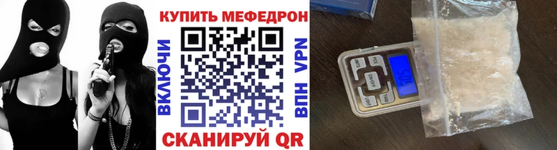 закладка  Кандалакша  МЕФ мяу мяу 