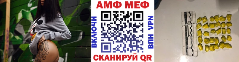 закладки  Кандалакша  Первитин мет 