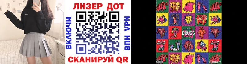 Марки 25I-NBOMe 1500мкг  Кандалакша 