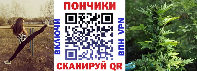 Каннабис Bruce Banner  Кандалакша 